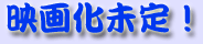 mitei